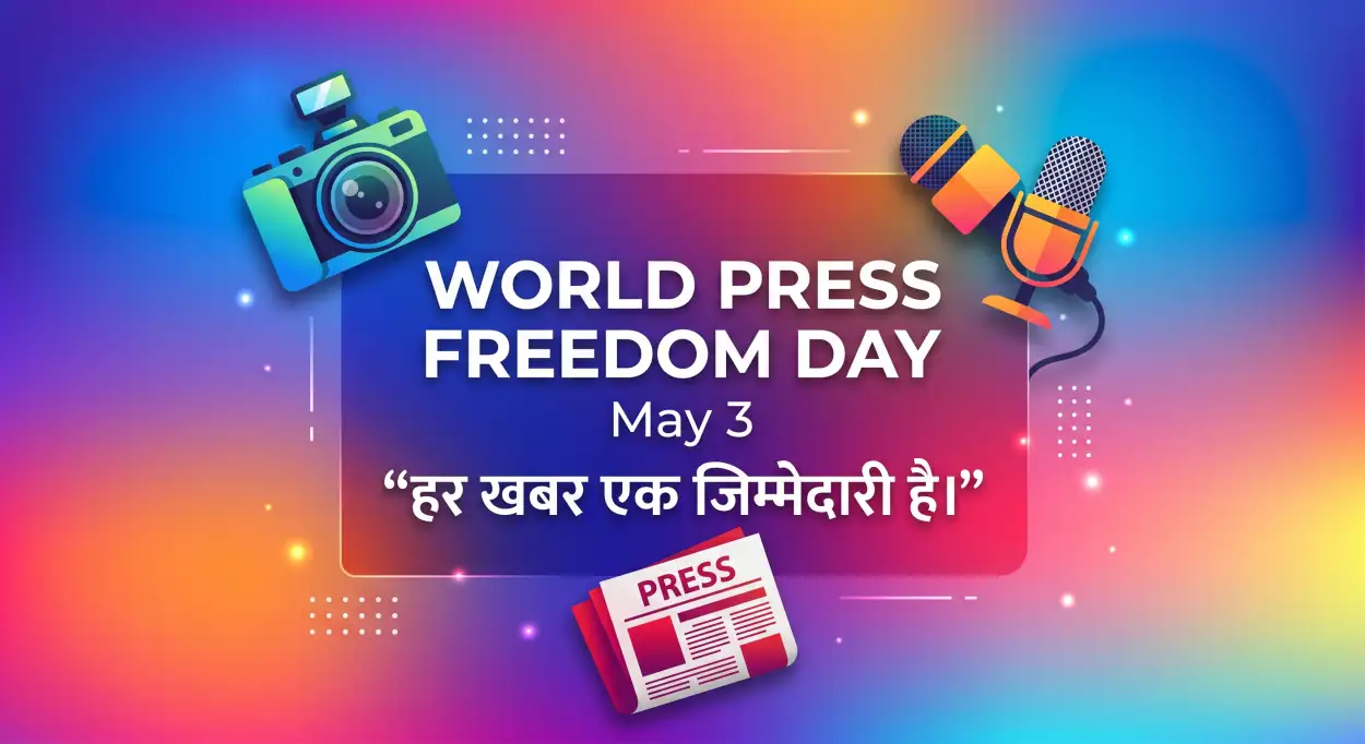 Free Download Press Freedom Day Indian Media Quotes - High Quality World Press Freedom Day 2026 Image