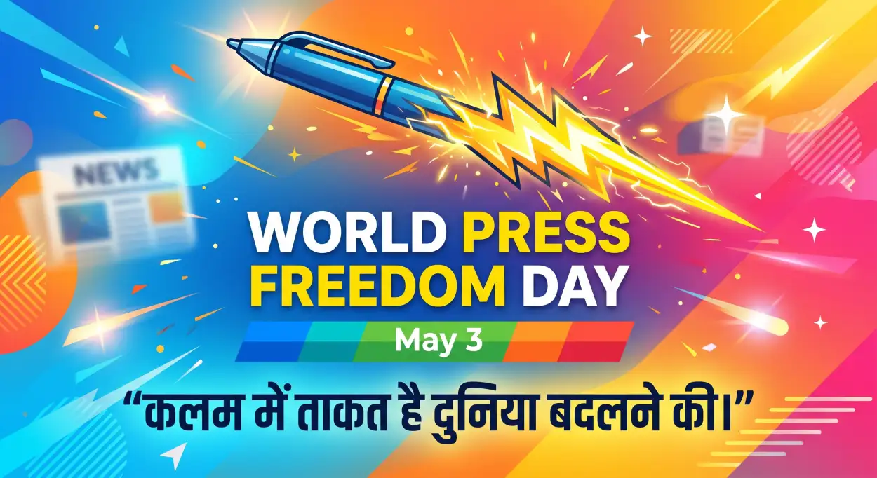 Free Download Press Freedom Day School Activities Ideas - High Quality World Press Freedom Day 2026 Image