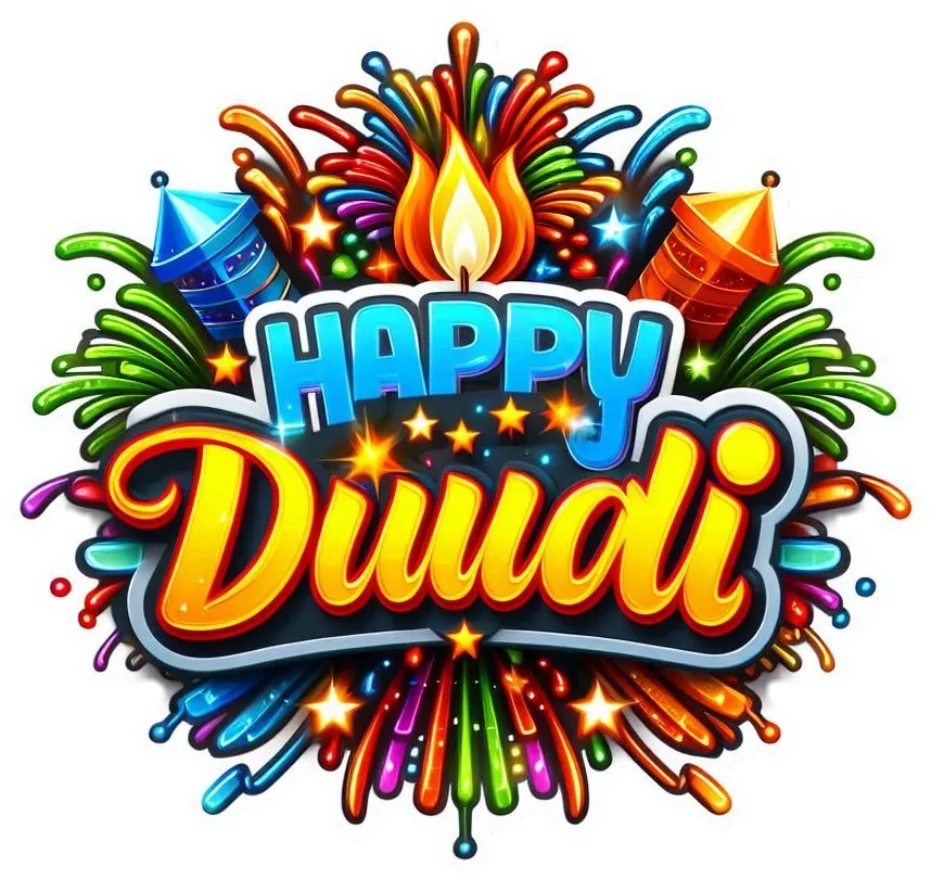Stunning Happy Diwali Png With Fireworks And Sparkle Effects - Royalty Free Diwali Fireworks Image | Pngmagic Free Download Stunning Happy Diwali Png With Fireworks And Sparkle Effects - High Quality Diwali Fireworks PNG Image