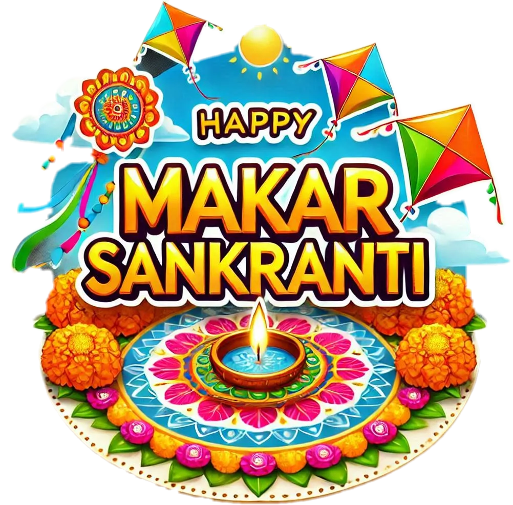 Free Download Stylish Happy Makar Sankranti Greeting Cards In Png With English - High Quality Happy Makar Sankranti Png Greeings In English PNG Image