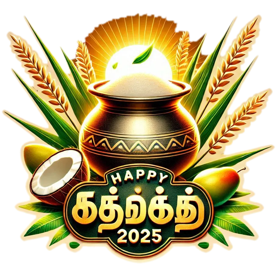 Tamil Font Happy Pongal 2025 Png - Royalty Free Happy Pongal 2025 Png Image | Pngmagic Free Download Tamil Font Happy Pongal 2025 Png - High Quality Happy Pongal 2025 Png PNG Image