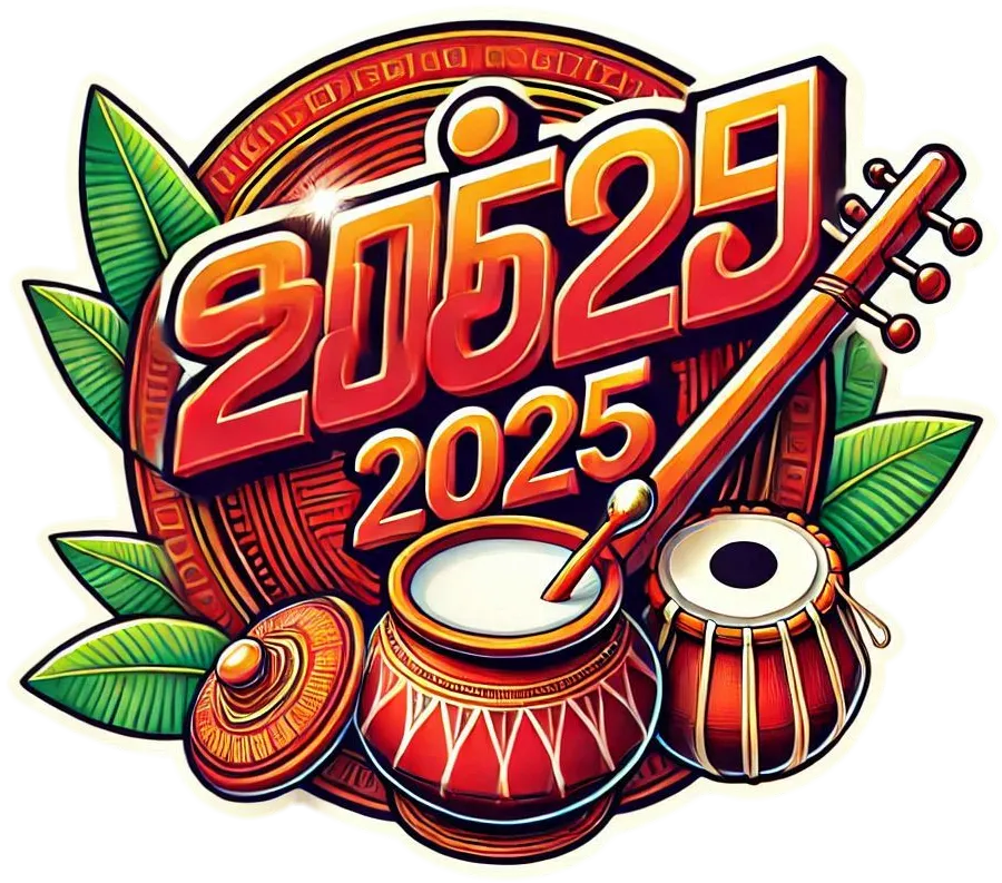 Free Download Tamil Nadu Happy Pongal 2025 Font Png - High Quality Happy Pongal 2025 Tamil Font PNG PNG Image